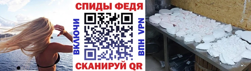 АМФ 97%  Иваново 