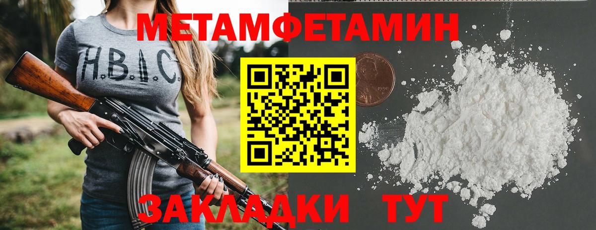 Мефедрон кристаллы  АМФ   Иваново  Вход с VPN  Гашиш  Кокаин  LSD-25  Конопля  MDMA 