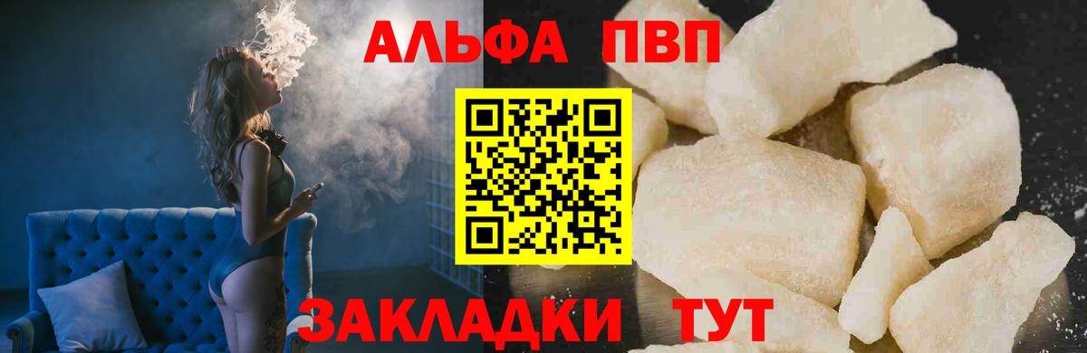 A PVP СК  Вход с VPN  Иваново 