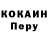 Кокаин VHQ Silentos