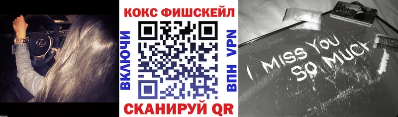 Cocaine 97%  МЕГА ССЫЛКА  Иваново  наркошоп 