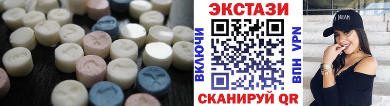 Экстази 280 MDMA  Иваново 