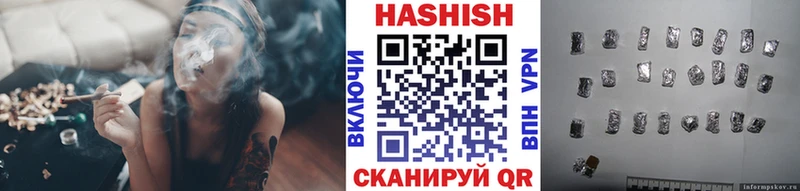 Гашиш 40% ТГК Иваново