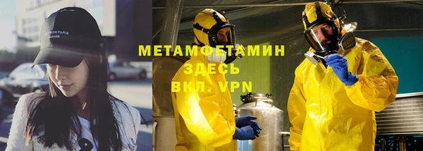 соль ск Медвежьегорск