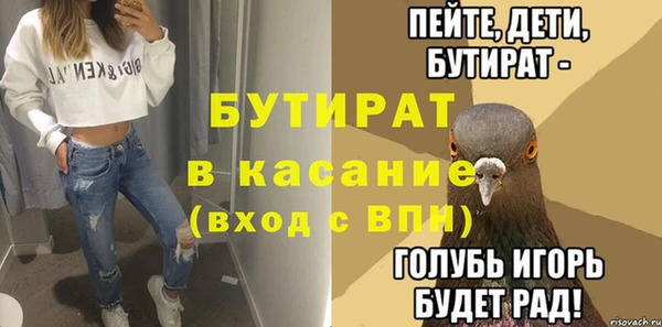 круглые Медногорск