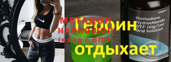 соль ск Медвежьегорск