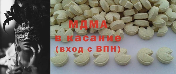 соль ск Медвежьегорск