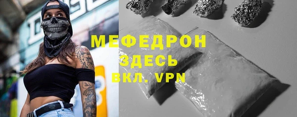 героин Мегион