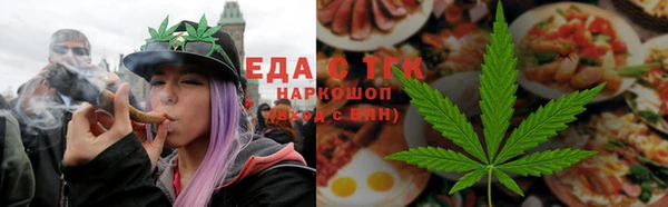 круглые Медногорск