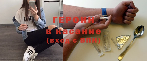 героин Мегион