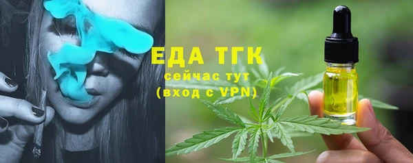 круглые Медногорск