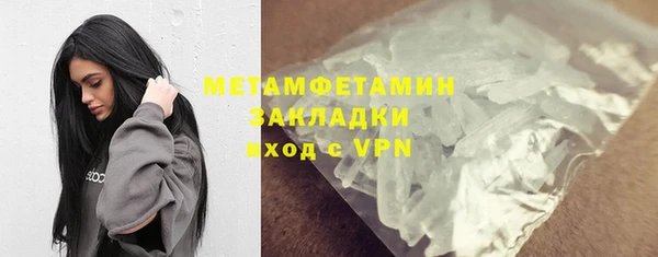 героин Мегион