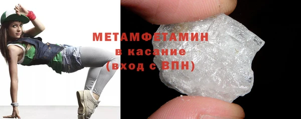 соль ск Медвежьегорск