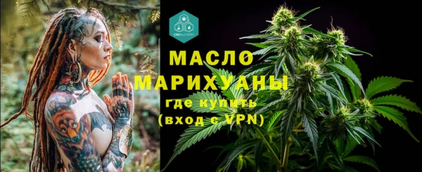 соль ск Медвежьегорск