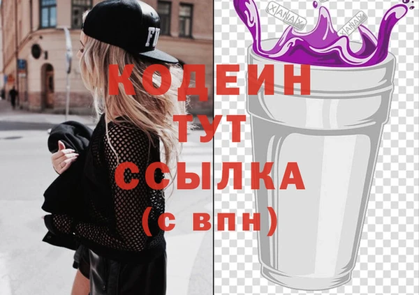 героин Мегион