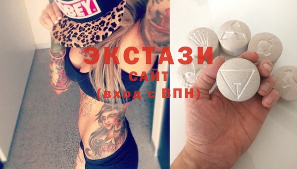 круглые Медногорск