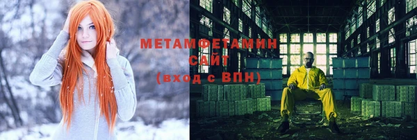 героин Мегион