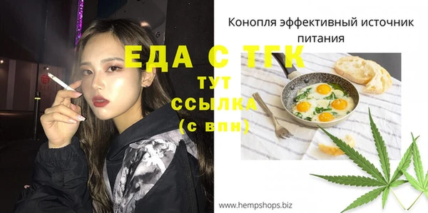 соль ск Медвежьегорск