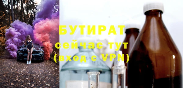 круглые Медногорск