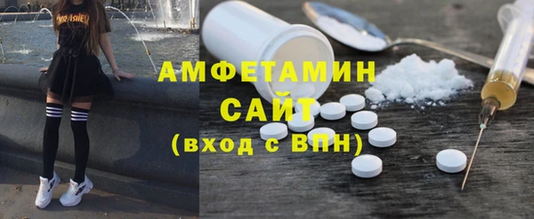 соль ск Медвежьегорск