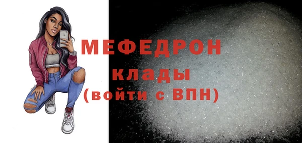героин Мегион