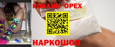 таблы Кунгур