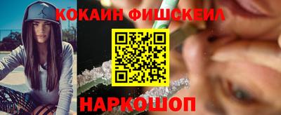кокаин премиум Кумертау
