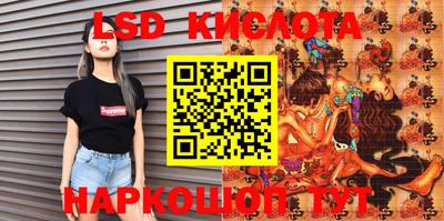 таблы Кунгур