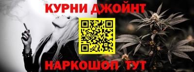 кокаин Кулебаки