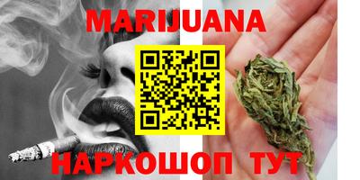 таблы Кунгур