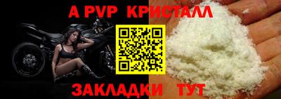 таблы Кунгур
