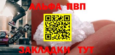кокаин Кулебаки