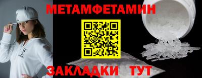 таблы Кунгур