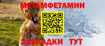 таблы Кунгур