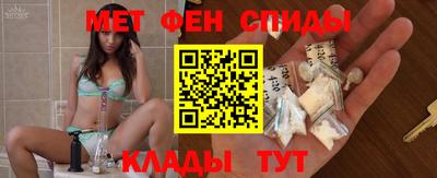 таблы Кунгур