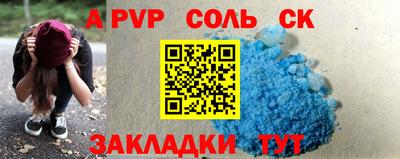 кокаин премиум Кумертау