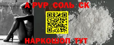 кокаин Кулебаки