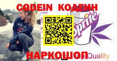 кокаин Кулебаки