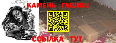 таблы Кунгур