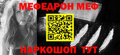 кокаин Кулебаки
