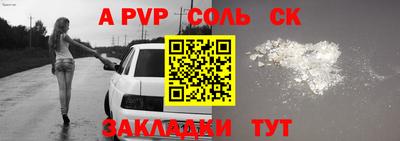 таблы Кунгур