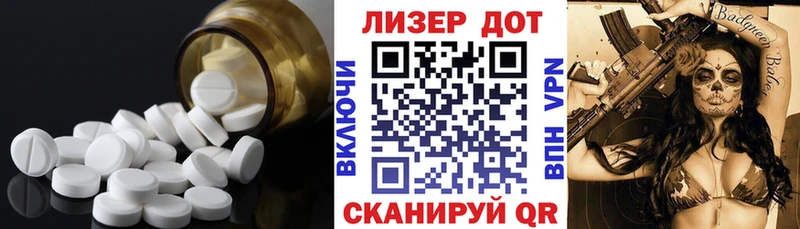 MEGA ссылки  Иваново  Лсд 25 экстази кислота 