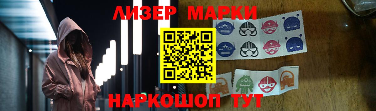 LSD-25 экстази кислота  ЛСД экстази кислота  LSD-25 экстази  Вход с VPN  Иваново 