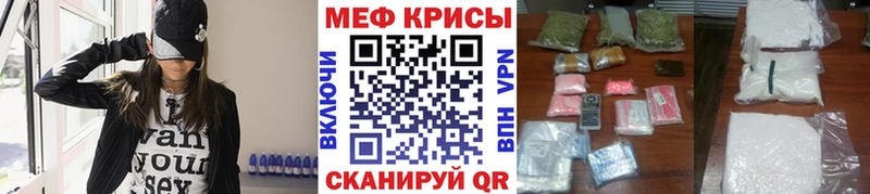 дарк нет телеграм  Иваново  МЯУ-МЯУ 4 MMC 