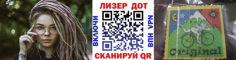 Марки NBOMe 1500мкг  где купить наркоту  mega сайт  Иваново 
