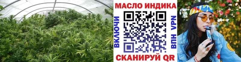 где купить наркотик  Иваново  omg ССЫЛКА  ТГК THC oil 
