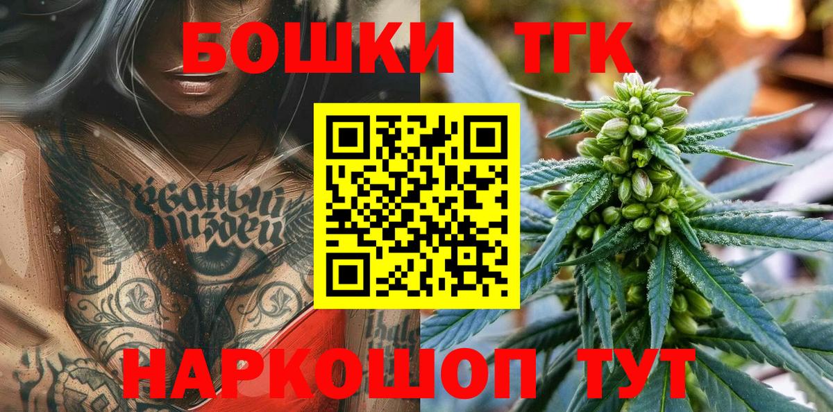 Конопля марихуана  Конопля Ganja  Канабис тримм  Иваново  Вход с VPN 